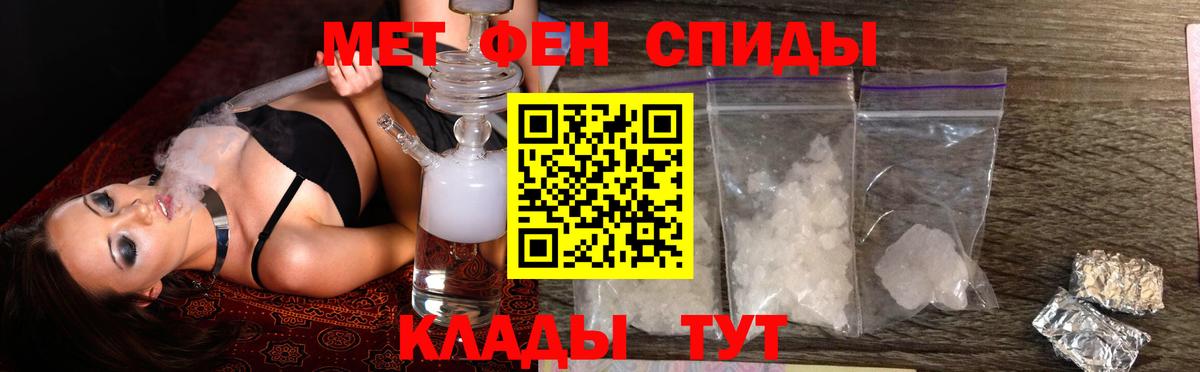 Сергиев Посад  Amphetamine  АМФЕТАМИН  Амфетамин VHQ  Вход с VPN 