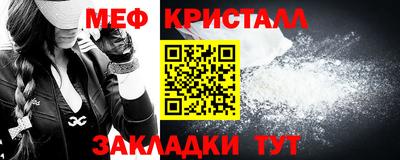 твердый Новокубанск