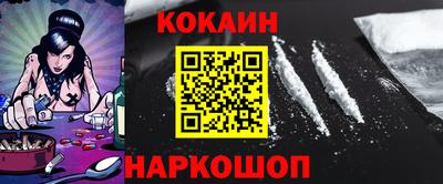 мефедрон мука Наро-Фоминск