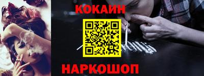 ALPHA-PVP Новодвинск