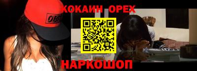 мефедрон мука Наро-Фоминск