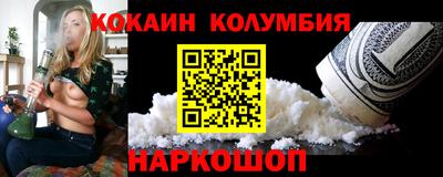 твердый Новокубанск
