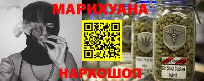 кокаин перу Новозыбков