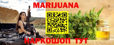мефедрон Обнинск