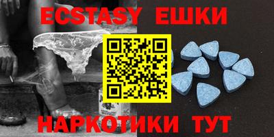 ALPHA-PVP Новодвинск