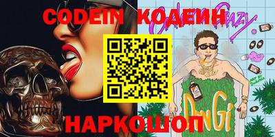 ALPHA-PVP Новодвинск