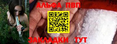 герыч Нальчик