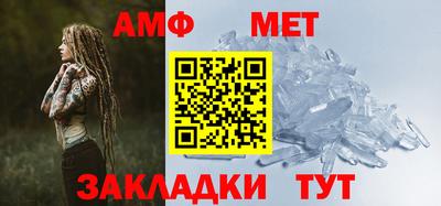кокаин перу Новозыбков