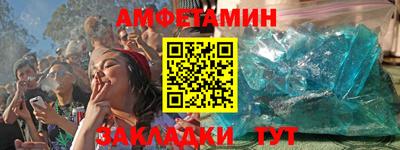 кокаин перу Новозыбков