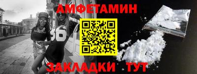 кокаин перу Новозыбков