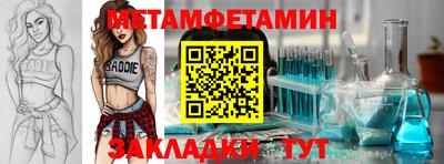 кокаин перу Новозыбков