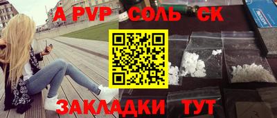 мефедрон мука Наро-Фоминск
