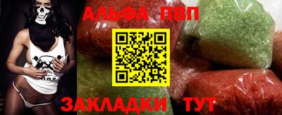 кокаин перу Новозыбков