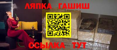 ALPHA-PVP Новодвинск
