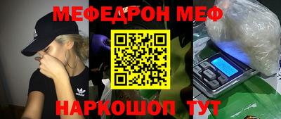 герыч Нальчик
