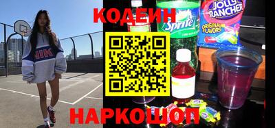 винт Нарткала