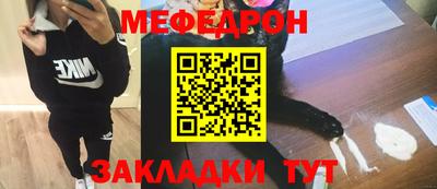 кокаин перу Новозыбков