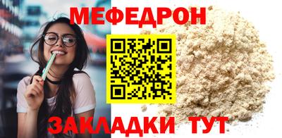 кокаин перу Новозыбков