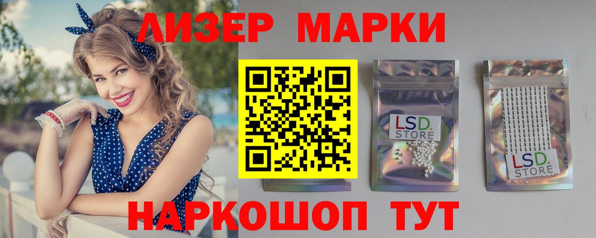 Сергиев Посад  ссылка на мегу рабочий сайт  Вход с VPN  ЛСД экстази кислота  Лсд 25 экстази кислота 
