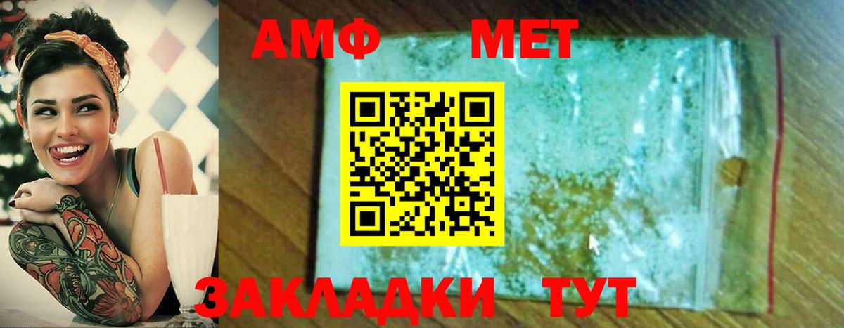 Сергиев Посад  МЕТАМФЕТАМИН кристалл  МЕТАМФЕТАМИН кристалл  Вход с VPN 