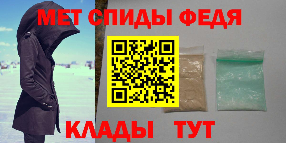 Первитин Methamphetamine Сергиев Посад