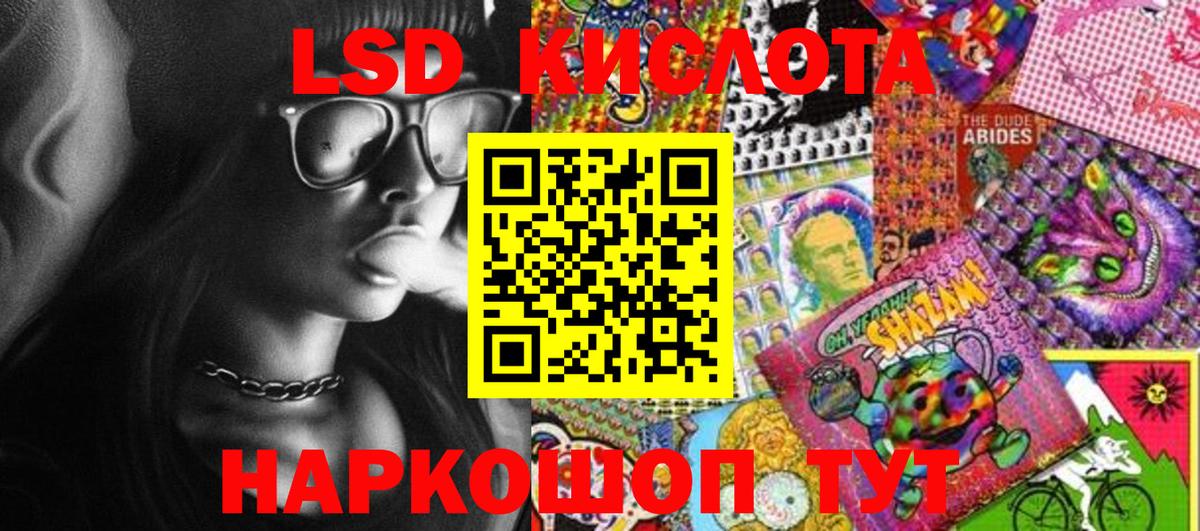 Марки NBOMe  Вход с VPN  Сергиев Посад  Марки 25I-NBOMe 1,8мг 