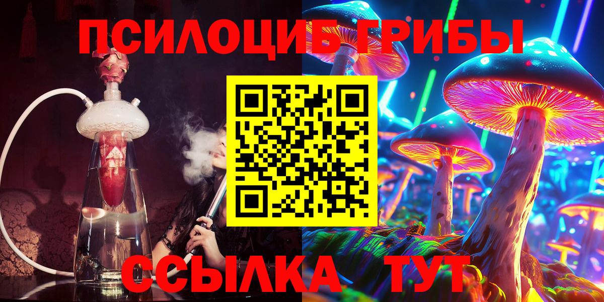 Гашиш  Марихуана  Кодеин  Cocaine  Сергиев Посад  Вход с VPN  Меф МЯУ МЯУ кристаллы  Гашиш 