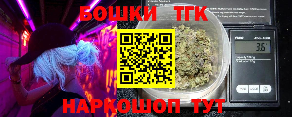 Канабис AK-47 Сергиев Посад